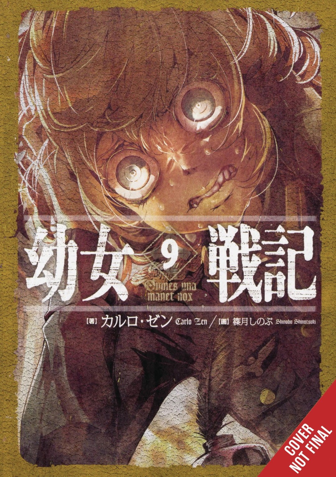 Saga Of Tanya The Evil Light Novel Pdf SAGA OF TANYA EVIL LIGHT NOVEL SC VOL 09 (9781975310868)