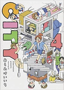 CITY GN VOL 04