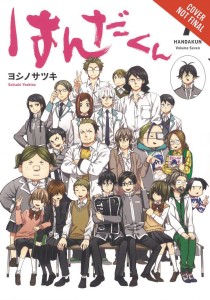 HANDA KUN GN VOL 07