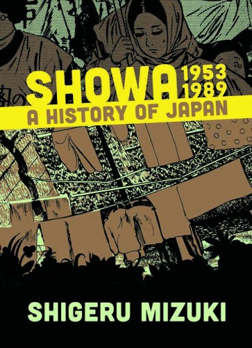 SHOWA HISTORY OF JAPAN TP VOL 04 1953-1989 (9781770462014)