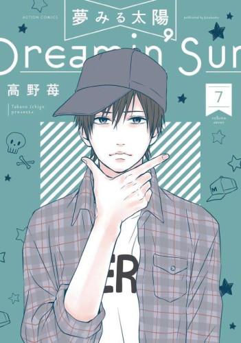 DREAMIN SUN GN VOL 07 (9781626928268)