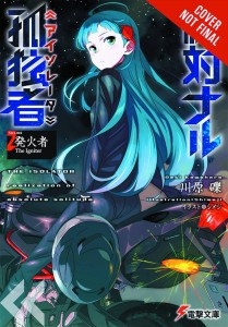 ISOLATOR NOVEL HC VOL 02