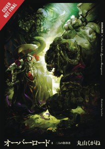 OVERLORD LIGHT NOVEL HC VOL 08