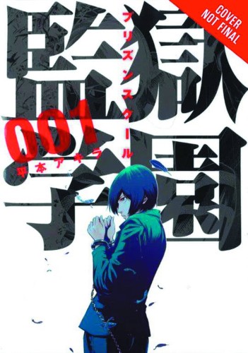 PRISON SCHOOL GN VOL 01 (9780316343657)