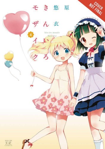 KINIRO MOSAIC GN VOL 04 (9780316433563)