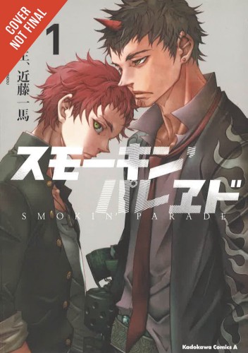 SMOKIN PARADE GN VOL 01 (9780316553339)