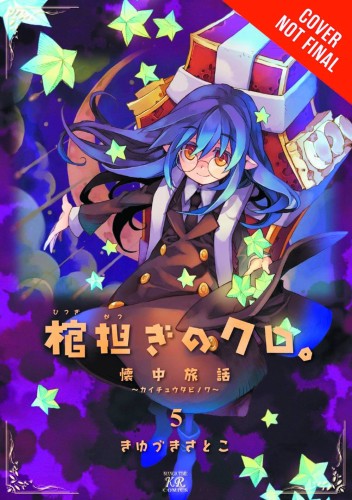 SHOULDER A COFFIN KURO GN VOL 05 (9780316270274)