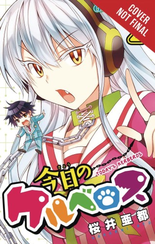 TODAYS CERBERUS GN VOL 02 (9780316504591)
