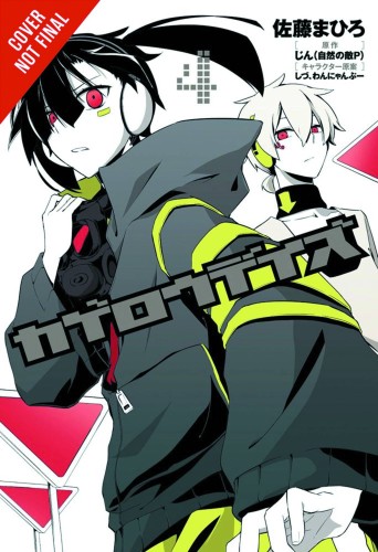 KAGEROU DAZE GN VOL 04 (9780316269971)