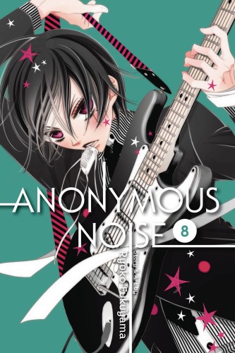 ANONYMOUS NOISE GN VOL 08 (9781421594279)