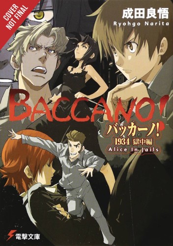 BACCANO LIGHT NOVEL HC VOL 08 (9780316442329)