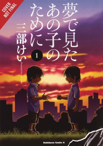 FOR THE KID I SAW IN MY DREAMS HC VOL 01 (9781975328863)
