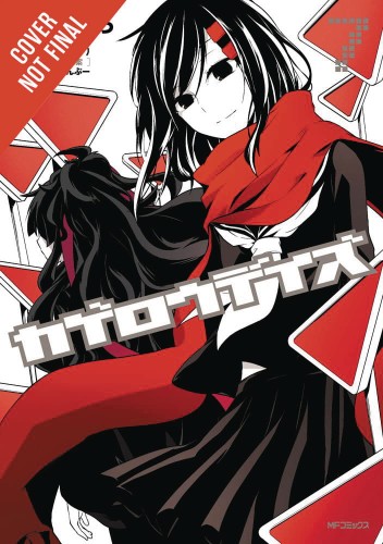 KAGEROU DAZE GN VOL 07 (9780316545358)