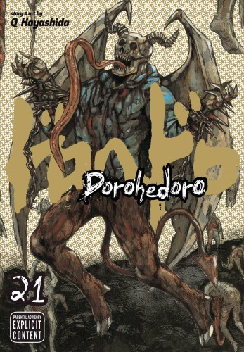DOROHEDORO GN VOL 21 (9781421594873)