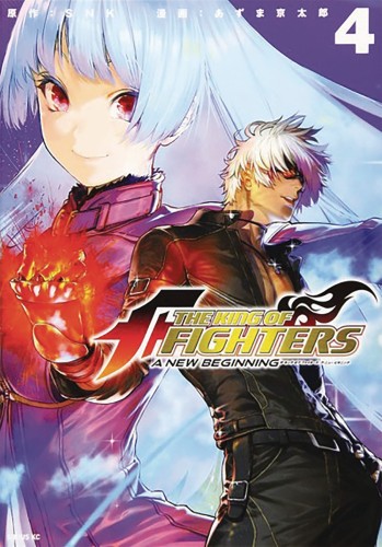 KING OF FIGHTERS NEW BEGINNING GN VOL 04 (9781645057888)