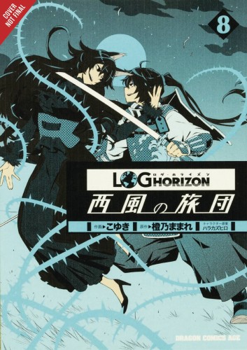 LOG HORIZON WEST WIND BRIGADE GN VOL 08 (9780316474696)