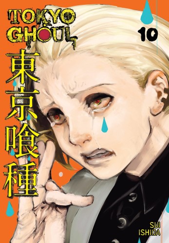 TOKYO GHOUL GN VOL 10 (9781421580456)