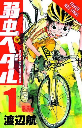 YOWAMUSHI PEDAL GN VOL 01 (9780316309523)