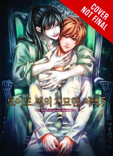 VOIDS ENIGMATIC MANSION GN VOL 05 (9780316360289)