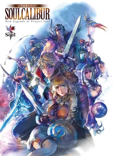 SOULCALIBUR NEW LEGENDS OF PROJECT SOUL SC (9781926778952)