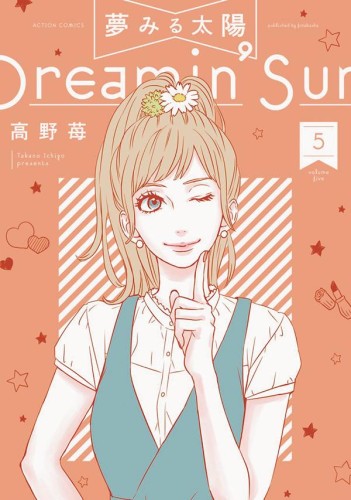 DREAMIN SUN GN VOL 05 (9781626926714)