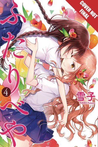 FUTARIBEYA MANGA GN VOL 04 ROOM FOR TWO (9781427860255)