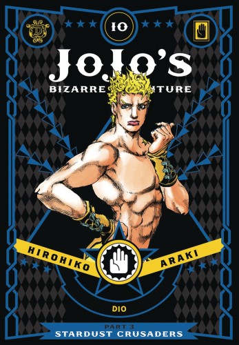 JOJOS BIZARRE ADV 3 STARDUST CRUSADERS HC VOL 10 (9781421591766)