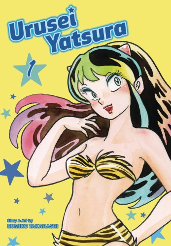 URUSEI YATSURA GN VOL 01 (9781974703425)