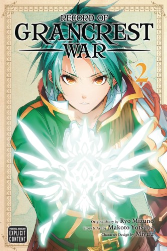 RECORD OF GRANCREST WAR GN VOL 02 (9781974701896)