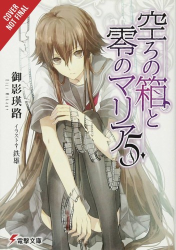 EMPTY BOX & ZEROTH MARIA LIGHT NOVEL SC VOL 05 (9780316561174)