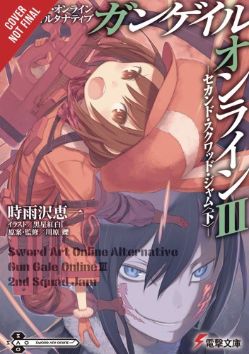 SWORD ART ONLINE ALT GUN GALE LIGHT NOVEL SC VOL 03 (9781975353858)