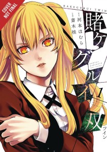 KAKEGURUI TWIN GN VOL 01