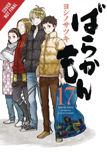 BARAKAMON GN VOL 17 (9781975303044)