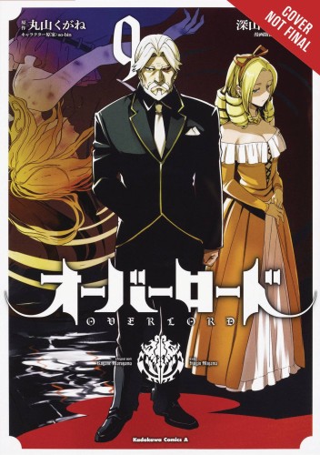 OVERLORD GN VOL 09 MANGA (9781975382827)
