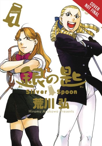 SILVER SPOON GN VOL 07 (9781975327620)