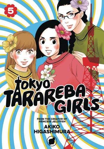 TOKYO TARAREBA GIRLS GN VOL 05 (9781632367358)