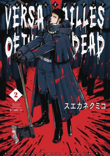 VERSAILLES OF DEAD GN VOL 02 (9781642750164)