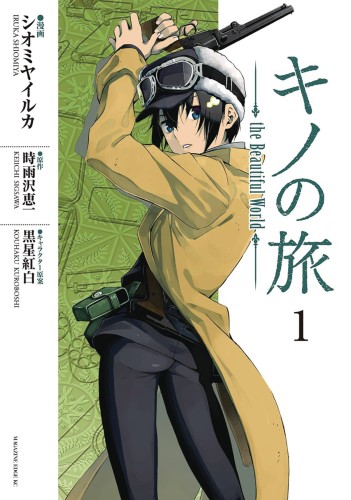 KINOS JOURNEY BEAUTIFUL WORLD GN VOL 01 (9781947194359)
