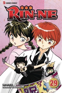 RIN-NE GN VOL 29