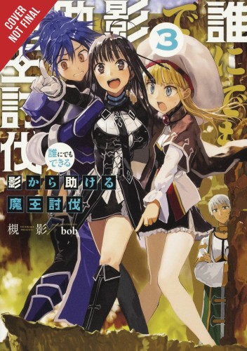 DEFEATING DEMON LORDS CINCH IF GOT RINGER NOVEL SC VOL 03 (9781975303709)