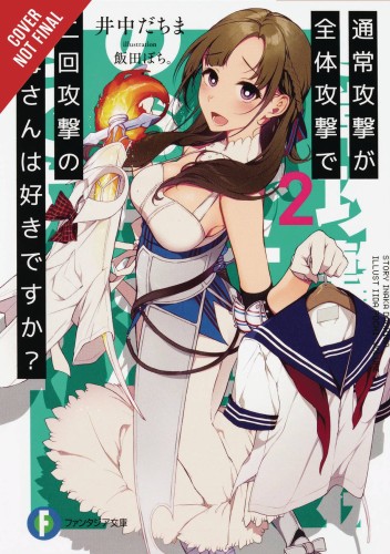 LOVE MOM & 2 HIT MULTI TARGET ATTACKS LIGHT NOVEL SC VOL 02 (9781975328375)