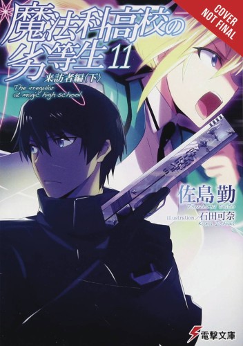 IRREGULAR AT MAGIC HIGH SCHOOL LIGHT NOVEL SC VOL 11 (9781975327187)
