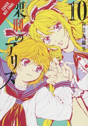 ALICE IN MURDERLAND HC VOL 10 (9781975383923)