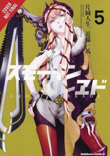 SMOKIN PARADE GN VOL 05 (9781975384005)