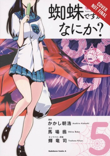 SO IM A SPIDER SO WHAT GN VOL 05 (9781975303501)