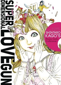 SUPER DIMENSIONAL LOVE GUN GN DENPA ED