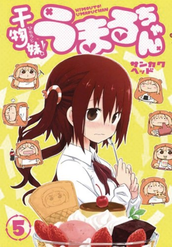 HIMOUTO UMARI CHAN GN VOL 05 (9781642750287)