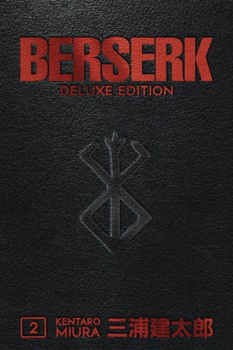 BERSERK DELUXE EDITION HC VOL 02 (9781506711997)