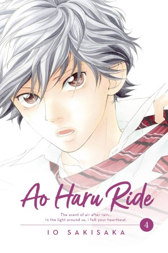 AO HARU RIDE MANGA GN VOL 04 (9781974702688)