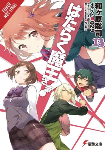 DEVIL IS PART TIMER LIGHT NOVEL SC VOL 13 (9781975302658)